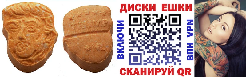 ЭКСТАЗИ VHQ  Купить  Ершов 