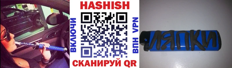 Купить закладки  Ершов  Гашиш ice o lator 