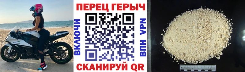 ГЕРОИН гречка  Купить закладки  Ершов 