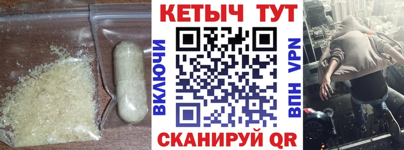 Купить закладки  Ершов  Кетамин VHQ 