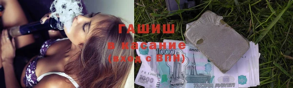 МДМА Заводоуковск