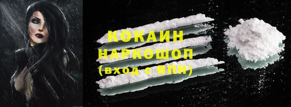 МДМА Заводоуковск