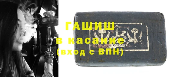 метамфетамин Заволжск