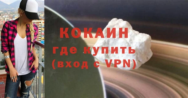 МДМА Заводоуковск