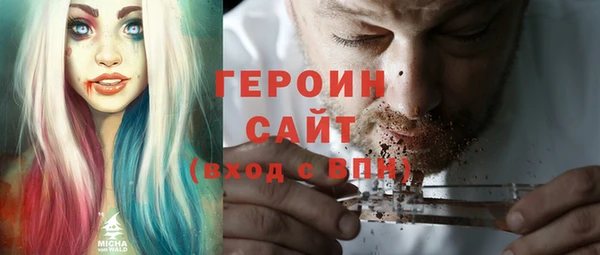 гашик Заволжье