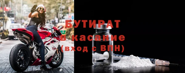 метамфетамин Заволжск