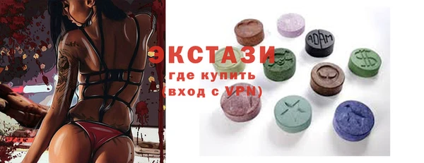 метамфетамин Заволжск