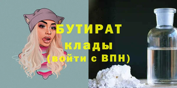 МДМА Заводоуковск