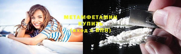 МДМА Заводоуковск