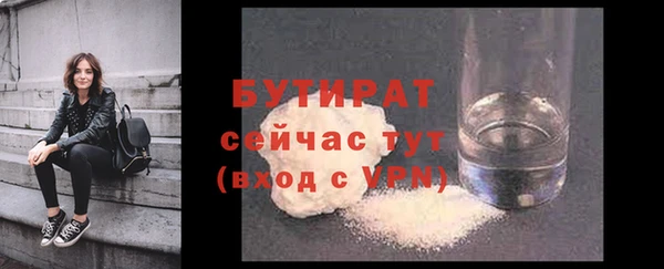 МДМА Заводоуковск