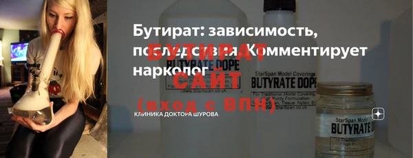 гашик Заволжье