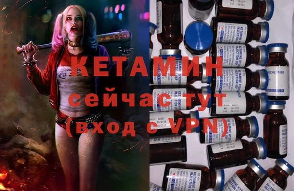 метамфетамин Заволжск