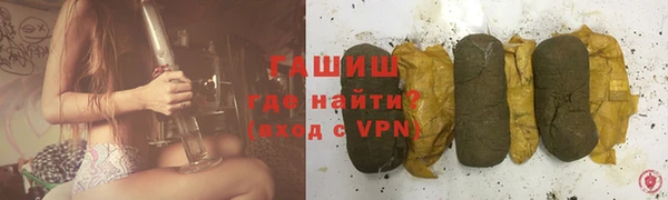 метамфетамин Заволжск
