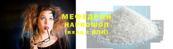 МДМА Заводоуковск