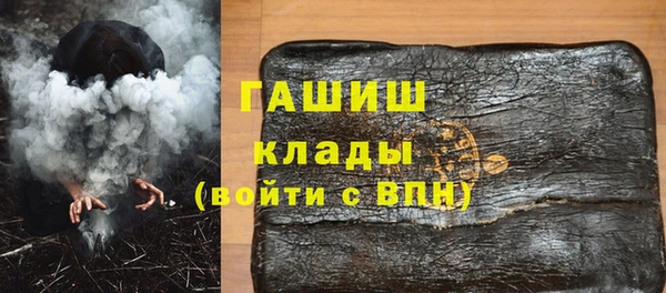метамфетамин Заволжск