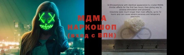 метамфетамин Заволжск