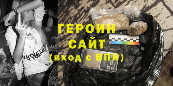 МДМА Заводоуковск