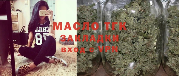 метамфетамин Заволжск