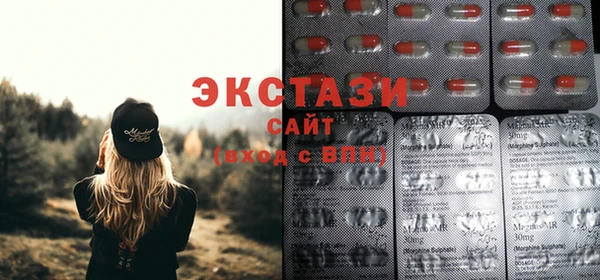 МДМА Заводоуковск