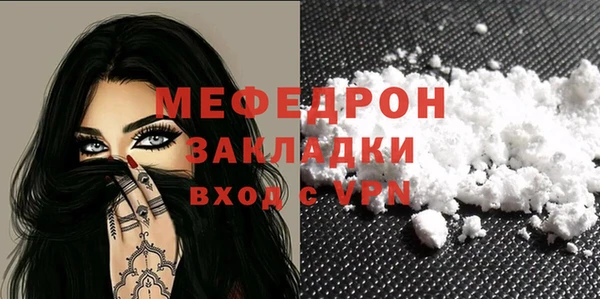 МДМА Заводоуковск