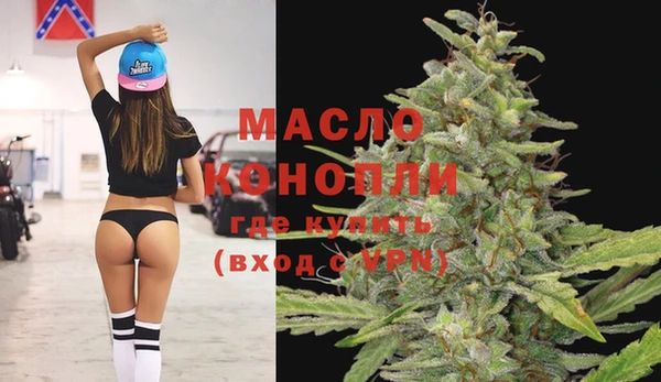 метамфетамин Заволжск