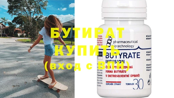 гашик Заволжье