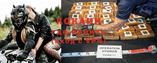 метамфетамин Заволжск