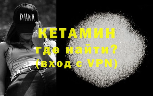 МДМА Заводоуковск