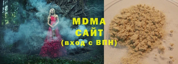 метамфетамин Заволжск