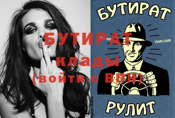 метамфетамин Заволжск