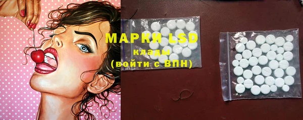 метамфетамин Заволжск