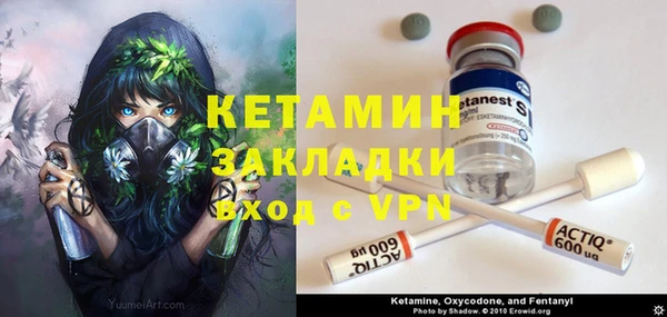 гашик Заволжье