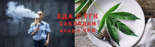МДМА Заводоуковск