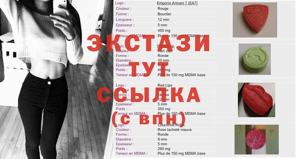 МДМА Заводоуковск