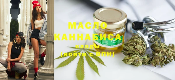 МДМА Заводоуковск