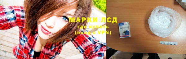 метамфетамин Заволжск
