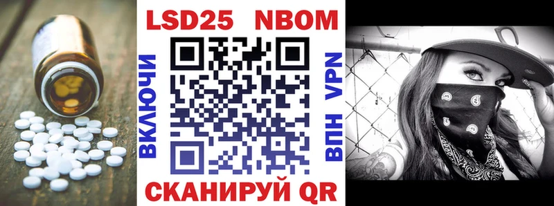 Купить закладки  Ершов  ЛСД экстази кислота 