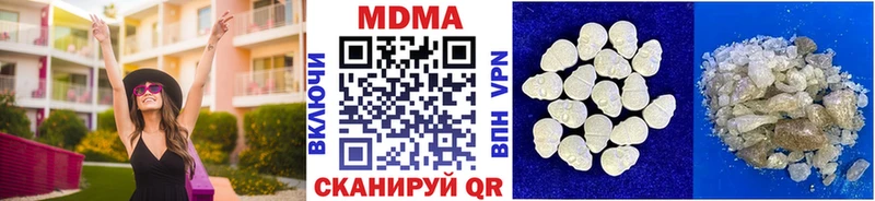 Купить где  Ершов  МДМА crystal 