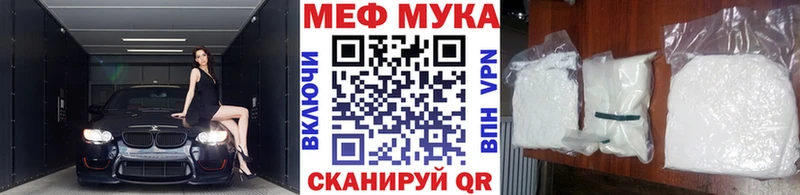 МЕФ 4 MMC  Ершов 