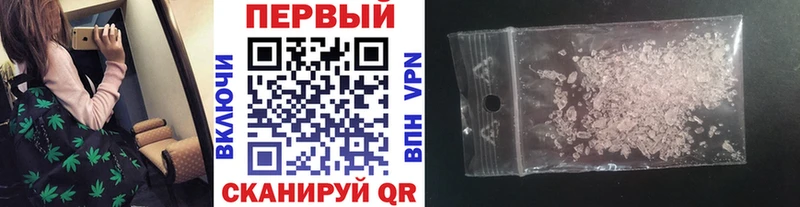 Купить где  Ершов  Первитин Methamphetamine 
