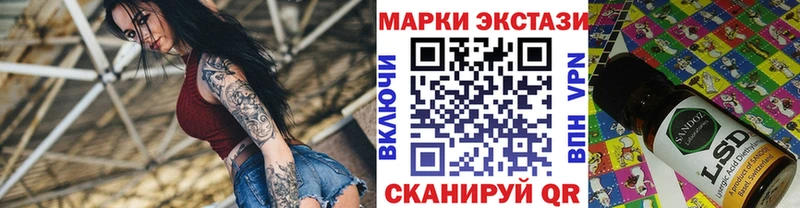 Купить закладки  Ершов  Марки 25I-NBOMe 1,8мг 