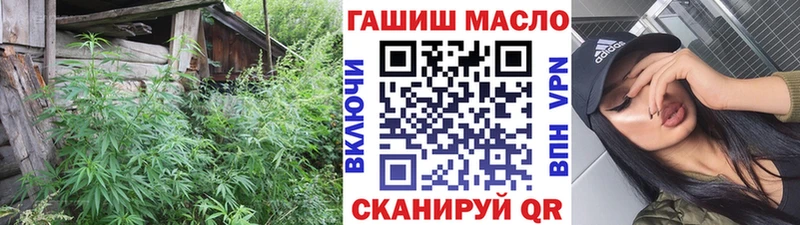 Купить  Ершов  ТГК жижа 